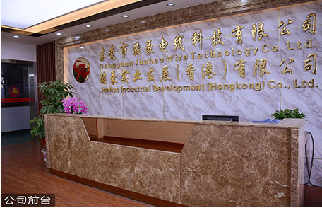 开云电子电线电缆前台