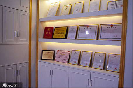 开云电子电线电缆产品证书展示厅