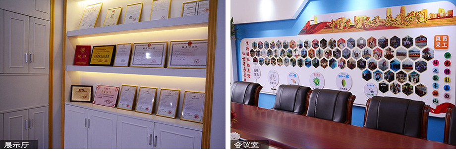 开云电子电线聚会室与展示厅