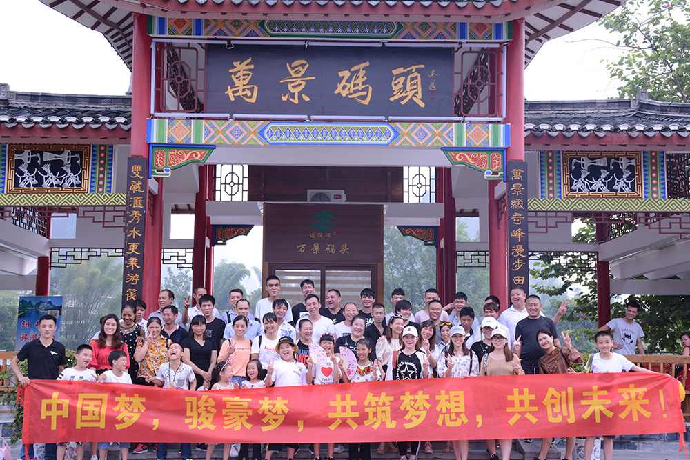 开云电子团队合影