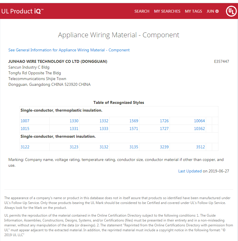 开云电子电线美国UL认证产品列表