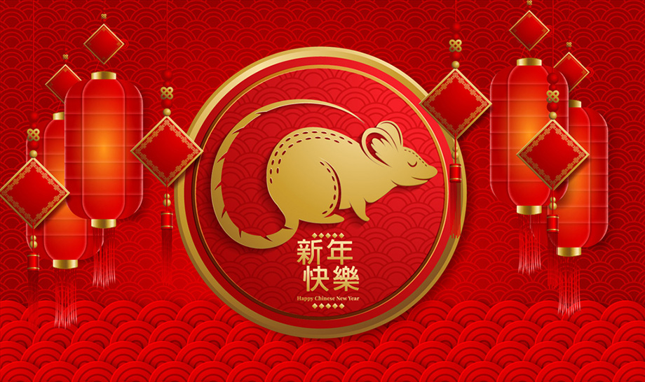 2020年开云电子电线春节放假通知