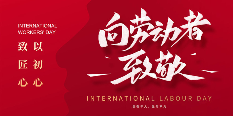 开云电子·kaiyun(中国游)官方网站